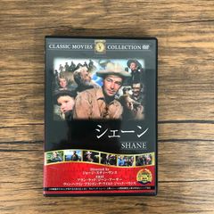 シェーン DVD 日本語字幕版 - メルカリ