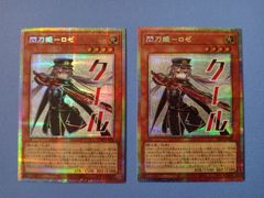 卍月ガ・リュザーク卍（SR）（秘2/秘4）（神アート） - メルカリ