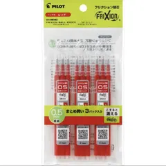 パイロット　[ボールペン替芯]フリクション　単色用替芯05 赤3Px3