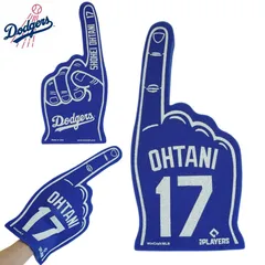 ロサンゼルス ドジャース 公式グッズ大谷翔平モデル フォームフィンガー 応援グッズ 観戦グッズOHTANI FOAM FINGERWIN CRAFT ウィンクラフト MLB サインビッグサイズ 応援ハンドサイン 両面LA DODGERS 大谷 翔平 山本由伸