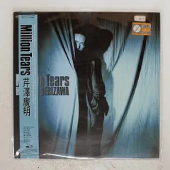 2026年最新】芹澤廣明の人気アイテム - メルカリ