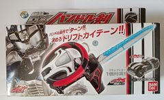 仮面ライダー555 リストウォッチセット テレビマガジン特製 - メルカリ