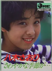 2026年最新】八木さおり cdの人気アイテム - メルカリ