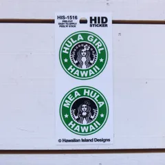 スタバ 風 ミニステッカー スターバックス パロディ 防水 ２ピース  ミニシール デカール フラ ハワイ スタバ パロ HULA GIRL HID＜HIS-1516＞
