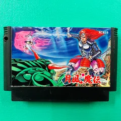 300枚限定生産　新品未開封　月風魔伝　アナログレコード　2枚組　LP コナミ 2025年最新】月風魔伝】の人気アイテム - メルカリ