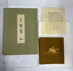 Item thumbnail for item 54fa2664-21bf-4e0a-851a-da42a37ca961