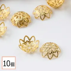 【サージカルステンレス 316 】 座金パーツ ゴールド タイプF 10mm 花座 透かしキャップ 10個 ハンドメイド アクセサリーパーツ 資材 材料 問屋 専門店