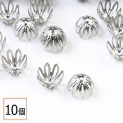 【サージカルステンレス 316 】 座金パーツ シルバー タイプI 10mm 花座 透かしキャップ 10個 ハンドメイド アクセサリーパーツ 資材 材料 問屋 専門店