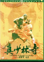 魔の山('81独) DVD | Mercari