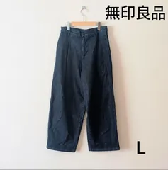 【美品】無印良品 デニムパンツ タックパンツ ハイウエスト インディゴ　レディース　Lサイズ