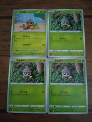 ポケモンカード タネボー まとめ処分 S-143