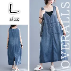 Ｌサイズ ✻ サロペット  デニム ワンピ Vネック  オーバーオール  ワンピース  オールインワン カジュアル ✻ 匿名・送料無料