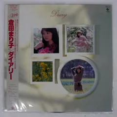 2026年最新】倉田まりこの人気アイテム - メルカリ