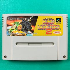 ▽SFC KING OF THE MONSTERS2 スーファミ カセット - メルカリ
