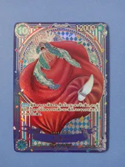 バギー（SP/R/銀）（OP09-051）銀背景