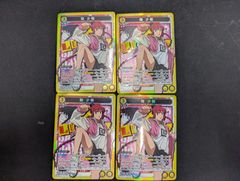 4枚セット】四ノ宮 キコル(SR)〈KJ8-1-019〉[UA28BT] ユニオンアリーナ