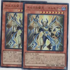 2026年最新】イムセティの人気アイテム - メルカリ