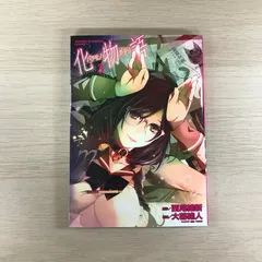 2025年最新】化物語 初版の人気アイテム - メルカリ