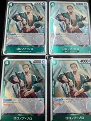 【特価】【4枚セット】ロロノア・ゾロ (R){緑}〈PRB02-006〉[プレミアムブースター ONE PIECE CARD THE BEST vol.2【PRB-02】]