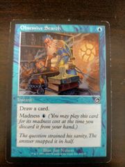 蛇の陰影 エルドラージ覚醒 日本語 - メルカリ