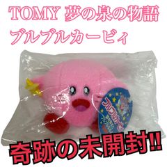 [극미품] 태그 첨부 TOMY 꿈의 분수의 이야기 불부르커비 봉제인형 미개봉 보관품 별의 커비