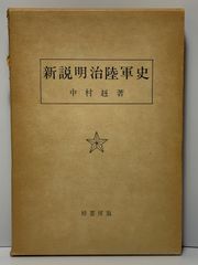 コレクション 戦争と文学 全20巻セット 1冊月報一部欠 4冊帯欠 集英社