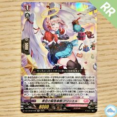 ヴァンガード 協心の巧演 モルワール - メルカリ ヴァンガード 協心の巧演 モルワール - メルカリ