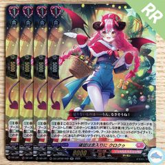 Item thumbnail for item a6d189d2-381f-4885-8a94-0ddebd865b3c