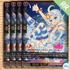 ヴァンガード オーロラスター コーラル 4枚セット 旧 - メルカリ