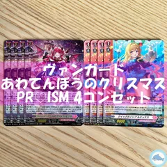 2026年最新】ヴァンガード 4コン リリカルモナステリオの人気アイテム