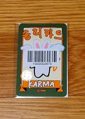 Stray Kids(ストレイキッズ・スキズ・SKZ) スキズ リアル Touch 未開封 トレカ リノ(LEE KNOW・イミンホ) リービット(Leebit)