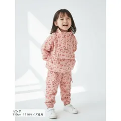 ピンク ヒョウ柄 2点 セットアップ 長袖 スウェット フリース 上下セット キッズ ベビー服 男の子 女の子 春 秋 冬 かわいい 韓国子供服 80cm 90cm 100cm 110cm