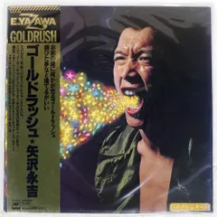 2026年最新】矢沢永吉 - ゴールドラッシュの人気アイテム - メルカリ