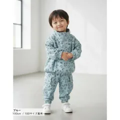 ブルー ヒョウ柄 2点 セットアップ 長袖 スウェット フリース 上下セット キッズ ベビー服 男の子 女の子 春 秋 冬 かわいい 韓国子供服 80cm 90cm 100cm 110cm