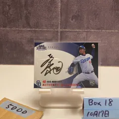 2026年最新】森山暁生の人気アイテム - メルカリ