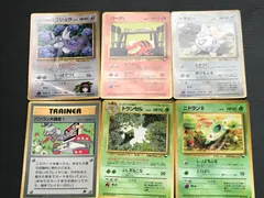 ポケモンカード　旧裏　プロモカード中心10枚セット　ダメージあり