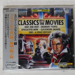 ★新品未開封★ 地獄の黙示録　未使用スコア　CD　音楽：デビッド・シャイア メルカリ