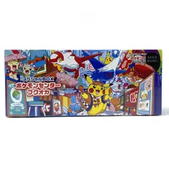 【未開封】ポケモンカードゲーム スカーレット＆バイオレット スペシャルBOX ポケモンセンター フクオカ