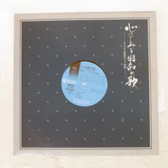 2026年最新】小沢健二 レコード ある光の人気アイテム - メルカリ