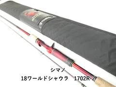 2026年最新】ワールドシャウラ 1702の人気アイテム - メルカリ