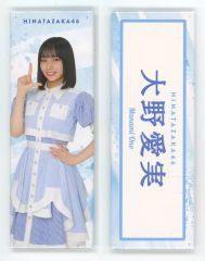 乃木坂46 岡本姫奈 BIGアクリルスタンド Lucky bag - メルカリ