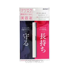 【メール便発送】 アヴァンセ AVANCE マツエク プロテクトセラム （マツエク用美容液） 【国内正規品】のサムネイル