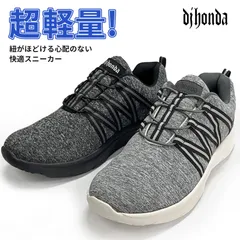 新品 DJ honda 軽量メンズスニーカー カジュアル 紳士 運動靴 ゴムひも 疲れにくい シンプル 厚底 通勤 通学 dj-339 Black Grayのサムネイル
