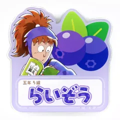 【中古】バッジ・ピンズ 不破雷蔵 「忍たま乱太郎×SWEETS PARADISE 第2弾 夏にぴったりひんやりフルーツの段 トレーディングネームバッジ(その二)」