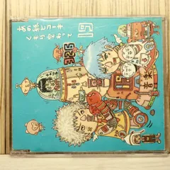 2025年最新】春とヒコーキの人気アイテム - メルカリ