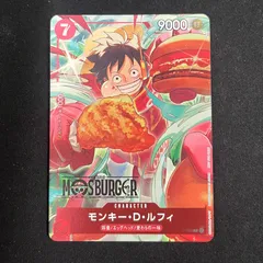 2025年最新】モスバーガー ルフィの人気アイテム - メルカリ