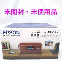 未使用品EPSON Colorio EP-881AR インクジェットプリンター - メルカリ