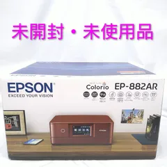 2026年最新】エプソン プリンター A4 インクジェット 複合機 カラリオ