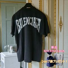 超高価入手困難☆ラインストーン】バレンシアガ バックデザイン