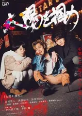 太陽をのみ込め 全13巻 DVD レンタル落ち Amazon.co.jp: 「太陽の末裔 Love Under The Sun」全13巻セット DVD